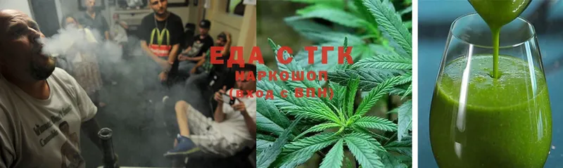 что такое   Емва  Canna-Cookies марихуана 