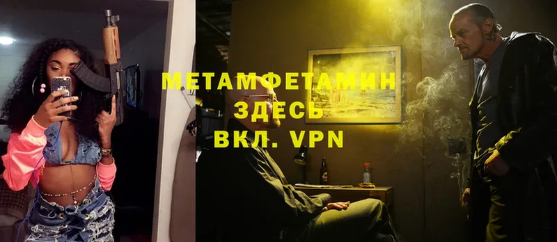 это телеграм  Емва  МЕТАМФЕТАМИН Methamphetamine 